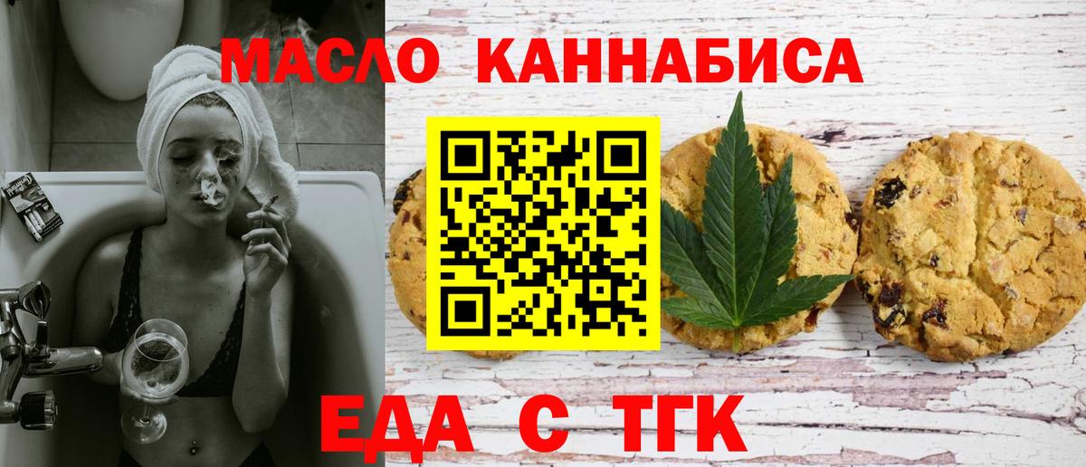 Саранск  Canna-Cookies марихуана  Вход с VPN 