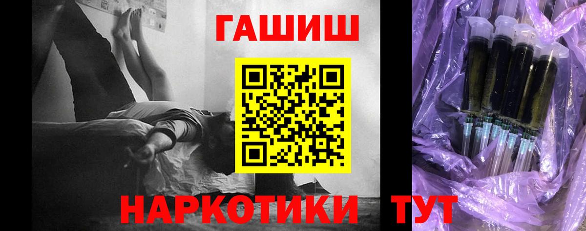 где продают   ГАШ  Вход с VPN  Саранск  Гашиш 40% ТГК  ГАШИШ Изолятор 