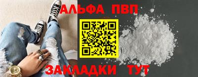 трава Первоуральск