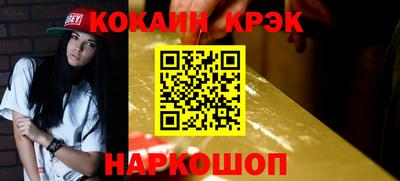 ALPHA PVP Пенза