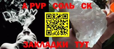 трава Первоуральск