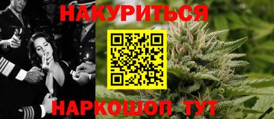 трава Первоуральск