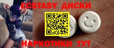 MDMA Premium VHQ Партизанск