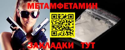 трава Первоуральск