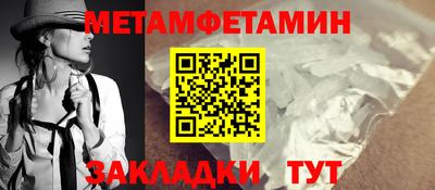 ALPHA PVP Пенза