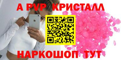 трава Первоуральск