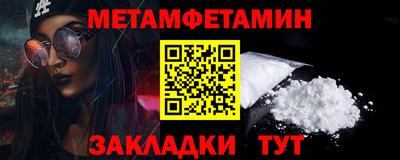 трава Первоуральск