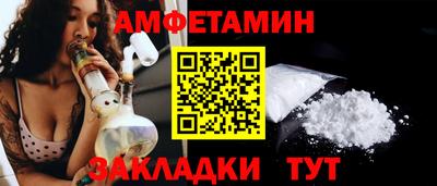 трава Первоуральск