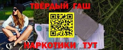 трава Первоуральск