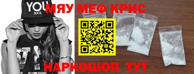 MDMA Premium VHQ Партизанск