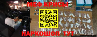 MDMA Premium VHQ Партизанск