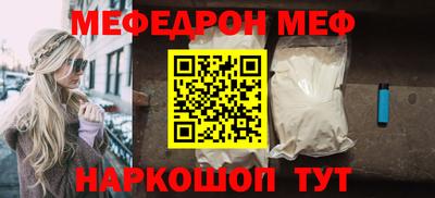 трава Первоуральск