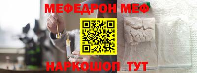 трава Первоуральск