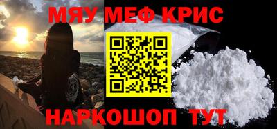 ALPHA PVP Пенза