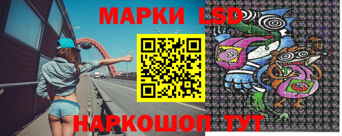 Марки NBOMe 1500мкг Саранск