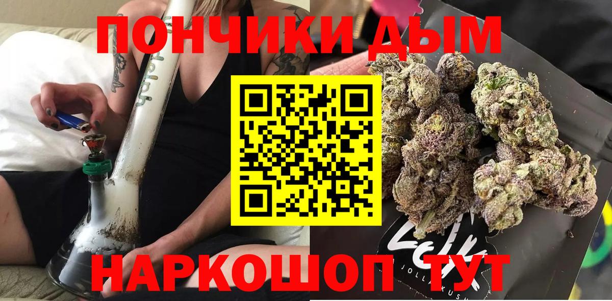 МАРИХУАНА SATIVA & INDICA  Бошки Шишки Ganja  Вход с VPN  Бошки Шишки конопля  Саранск  Марихуана Ganja 